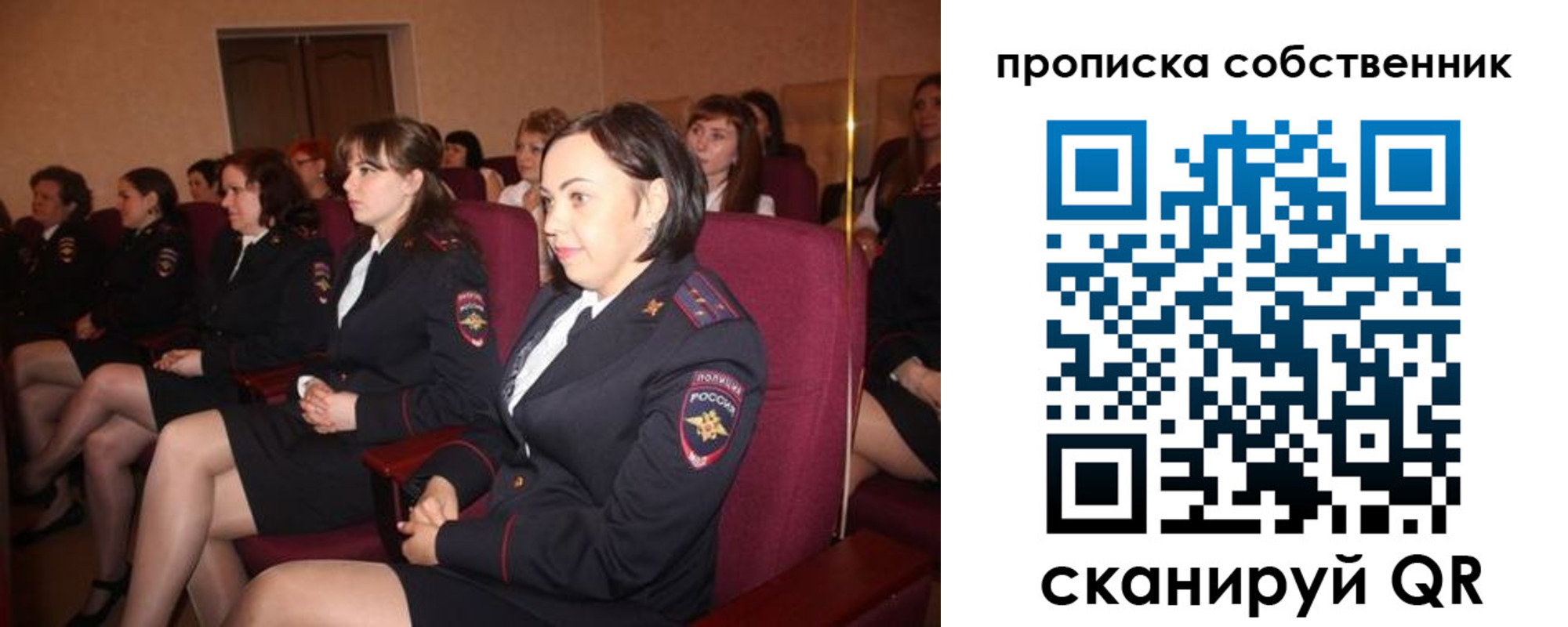 регистрация для дет. сада в Заозёрске
