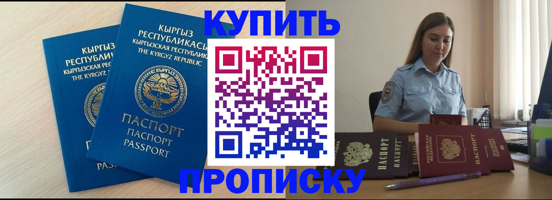 форма 3 в Заозёрске